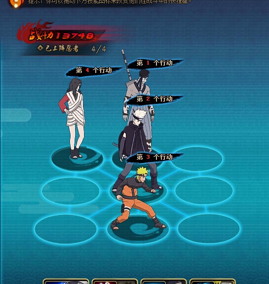 火影忍者ol1.37W平民雷主忍者考试75阵容分享