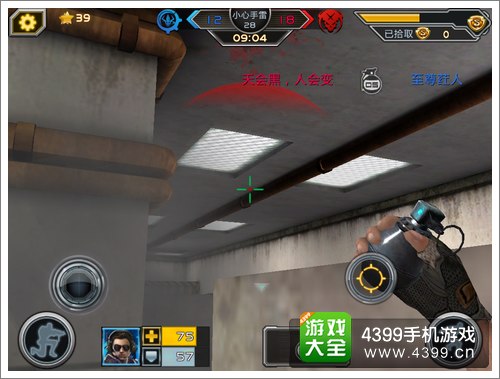 全民枪战手雷战技巧