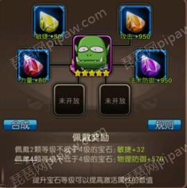 我叫MT2手游 我叫MT2手游
