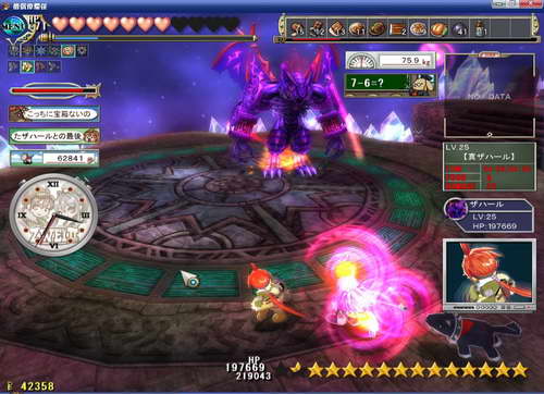 《双星物语2》图文攻略|ZWEI 2