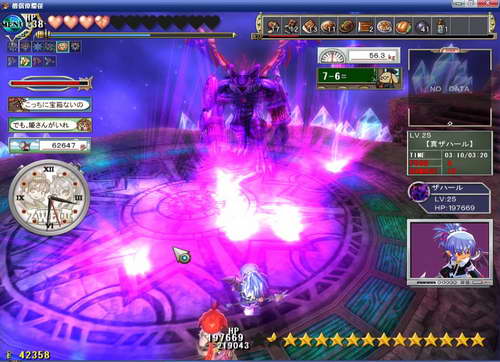 《双星物语2》图文攻略|ZWEI 2