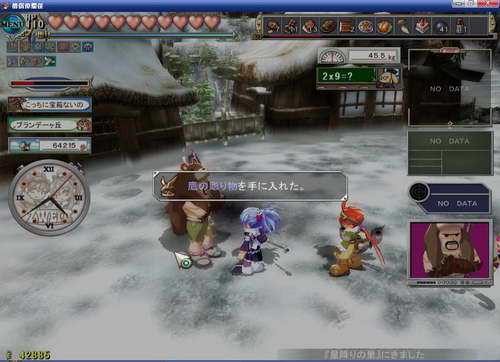 《双星物语2》图文攻略|ZWEI 2