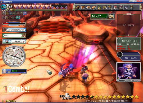 《双星物语2》图文攻略|ZWEI 2