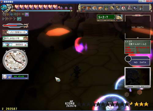 《双星物语2》图文攻略|ZWEI 2