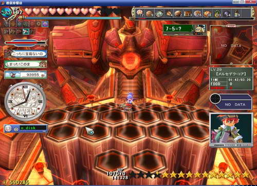 《双星物语2》图文攻略|ZWEI 2