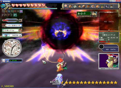 《双星物语2》图文攻略|ZWEI 2