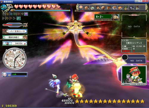 《双星物语2》图文攻略|ZWEI 2