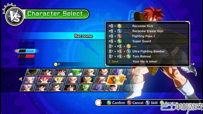 龙珠超宇宙图文攻略教程 人物出招表+全任务流程