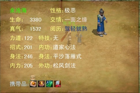 a1社交.jpg