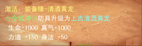 a11激活缘分.jpg