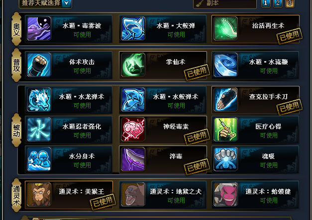 点击放大
