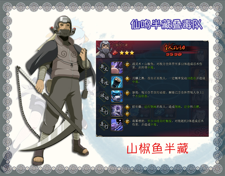 点击放大
