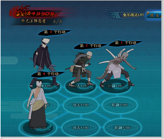 火影忍者ol雷主过忍考123无须佐无仙鸣阵容攻略