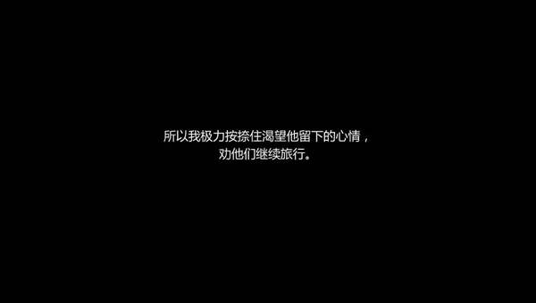 《伊苏7》图文攻略|Ys Seven