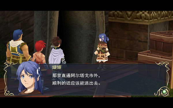 《伊苏7》图文攻略|Ys Seven