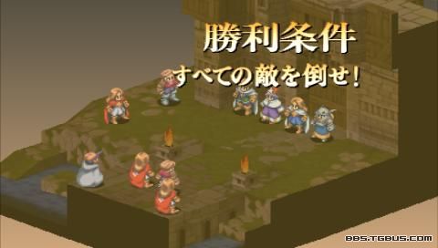 PSP《最终幻想战略版 狮子战争》详细攻略|Final Fantasy Tactics Shishisensou PSP《最终幻想战略版 狮子战争》详细攻略|Final Fantasy Tactics Shishisensou