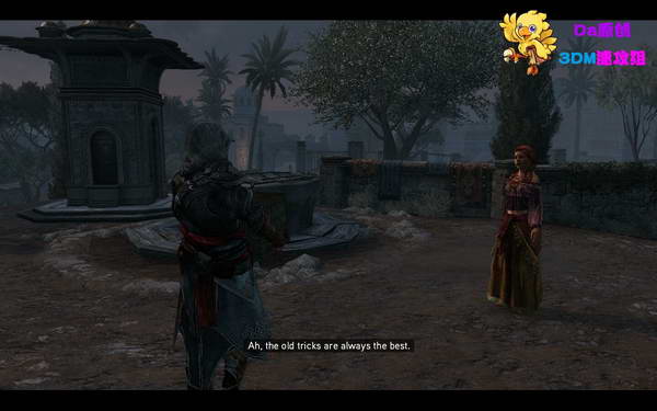 《刺客信条：启示录》图文攻略|Assassins Creed: Revelations