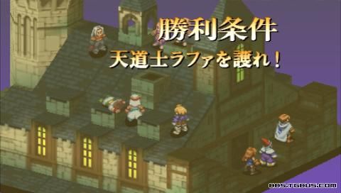 PSP《最终幻想战略版 狮子战争》详细攻略|Final Fantasy Tactics Shishisensou PSP《最终幻想战略版 狮子战争》详细攻略|Final Fantasy Tactics Shishisensou