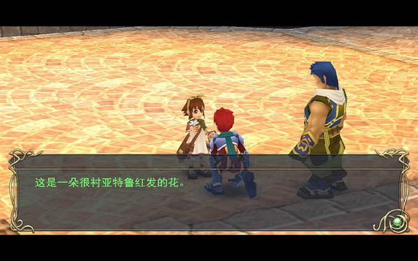 《伊苏7》图文攻略|Ys Seven