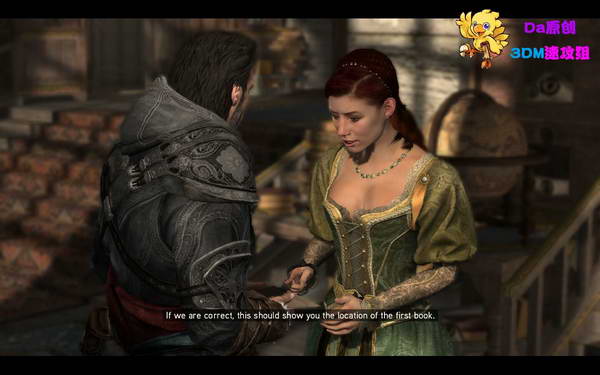 《刺客信条：启示录》图文攻略|Assassins Creed: Revelations