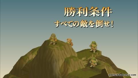 PSP《最终幻想战略版 狮子战争》详细攻略|Final Fantasy Tactics Shishisensou PSP《最终幻想战略版 狮子战争》详细攻略|Final Fantasy Tactics Shishisensou