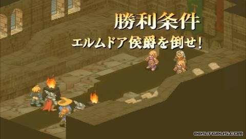 PSP《最终幻想战略版 狮子战争》详细攻略|Final Fantasy Tactics Shishisensou PSP《最终幻想战略版 狮子战争》详细攻略|Final Fantasy Tactics Shishisensou