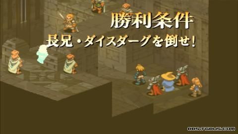 PSP《最终幻想战略版 狮子战争》详细攻略|Final Fantasy Tactics Shishisensou PSP《最终幻想战略版 狮子战争》详细攻略|Final Fantasy Tactics Shishisensou