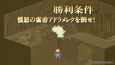 PSP《最终幻想战略版 狮子战争》详细攻略|Final Fantasy Tactics Shishisensou PSP《最终幻想战略版 狮子战争》详细攻略|Final Fantasy Tactics Shishisensou