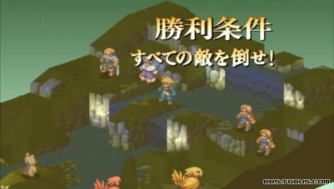 PSP《最终幻想战略版 狮子战争》详细攻略|Final Fantasy Tactics Shishisensou PSP《最终幻想战略版 狮子战争》详细攻略|Final Fantasy Tactics Shishisensou