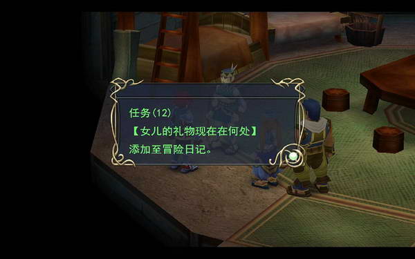 《伊苏7》图文攻略|Ys Seven