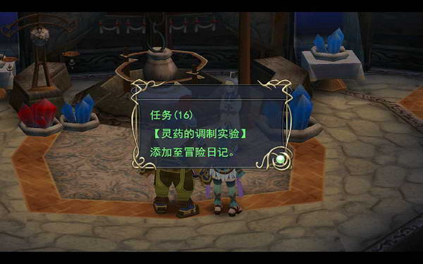 《伊苏7》图文攻略|Ys Seven