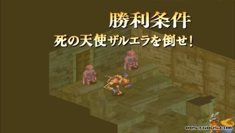 PSP《最终幻想战略版 狮子战争》详细攻略|Final Fantasy Tactics Shishisensou PSP《最终幻想战略版 狮子战争》详细攻略|Final Fantasy Tactics Shishisensou