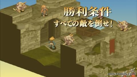 PSP《最终幻想战略版 狮子战争》详细攻略|Final Fantasy Tactics Shishisensou PSP《最终幻想战略版 狮子战争》详细攻略|Final Fantasy Tactics Shishisensou