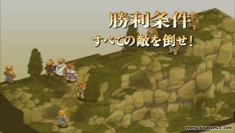 PSP《最终幻想战略版 狮子战争》详细攻略|Final Fantasy Tactics Shishisensou PSP《最终幻想战略版 狮子战争》详细攻略|Final Fantasy Tactics Shishisensou