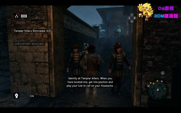 《刺客信条：启示录》图文攻略|Assassins Creed: Revelations