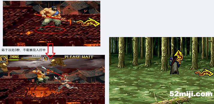 《三国战纪2》详细攻略（图）