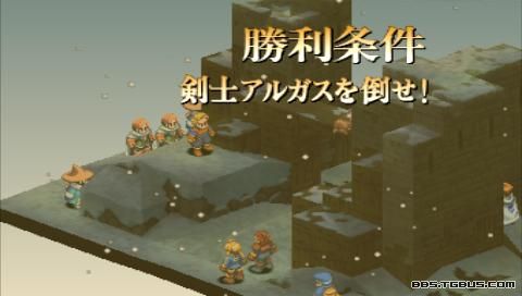 PSP《最终幻想战略版 狮子战争》详细攻略|Final Fantasy Tactics Shishisensou PSP《最终幻想战略版 狮子战争》详细攻略|Final Fantasy Tactics Shishisensou