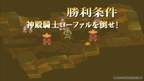 PSP《最终幻想战略版 狮子战争》详细攻略|Final Fantasy Tactics Shishisensou PSP《最终幻想战略版 狮子战争》详细攻略|Final Fantasy Tactics Shishisensou