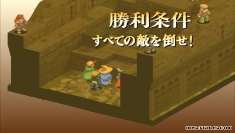 PSP《最终幻想战略版 狮子战争》详细攻略|Final Fantasy Tactics Shishisensou PSP《最终幻想战略版 狮子战争》详细攻略|Final Fantasy Tactics Shishisensou