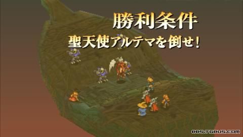 PSP《最终幻想战略版 狮子战争》详细攻略|Final Fantasy Tactics Shishisensou PSP《最终幻想战略版 狮子战争》详细攻略|Final Fantasy Tactics Shishisensou