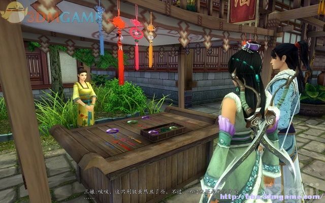 《新剑侠传奇》图文流程详细攻略（多图）
