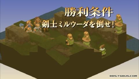PSP《最终幻想战略版 狮子战争》详细攻略|Final Fantasy Tactics Shishisensou PSP《最终幻想战略版 狮子战争》详细攻略|Final Fantasy Tactics Shishisensou