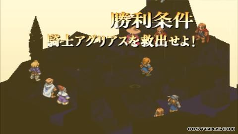 PSP《最终幻想战略版 狮子战争》详细攻略|Final Fantasy Tactics Shishisensou PSP《最终幻想战略版 狮子战争》详细攻略|Final Fantasy Tactics Shishisensou