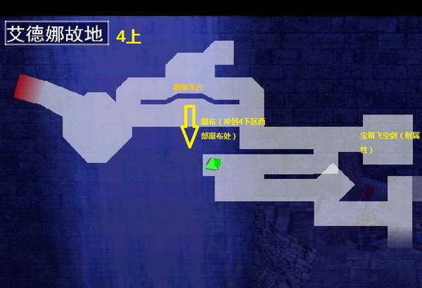 《伊苏7》图文攻略|Ys Seven