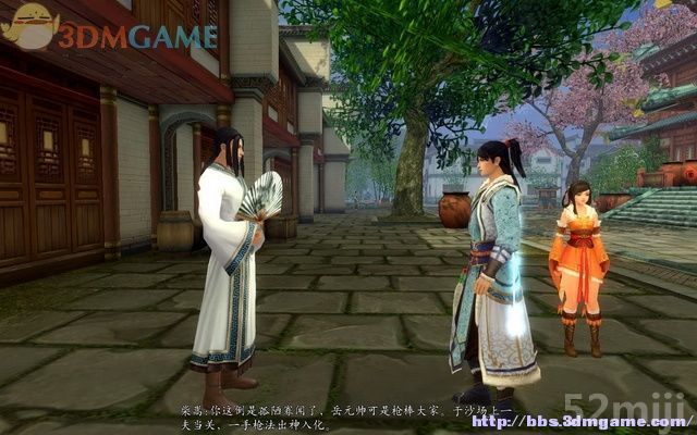 《新剑侠传奇》图文流程详细攻略（多图）