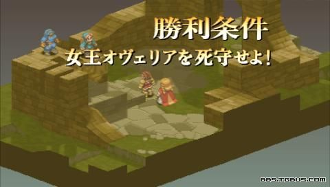 PSP《最终幻想战略版 狮子战争》详细攻略|Final Fantasy Tactics Shishisensou PSP《最终幻想战略版 狮子战争》详细攻略|Final Fantasy Tactics Shishisensou