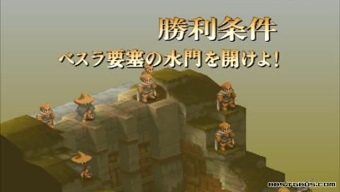 PSP《最终幻想战略版 狮子战争》详细攻略|Final Fantasy Tactics Shishisensou PSP《最终幻想战略版 狮子战争》详细攻略|Final Fantasy Tactics Shishisensou