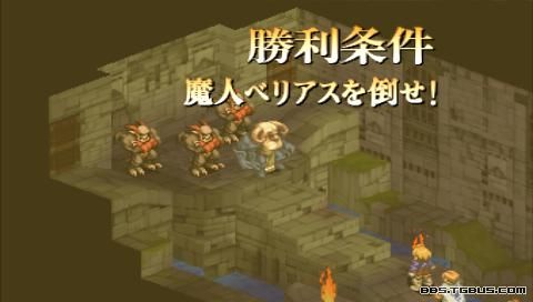 PSP《最终幻想战略版 狮子战争》详细攻略|Final Fantasy Tactics Shishisensou PSP《最终幻想战略版 狮子战争》详细攻略|Final Fantasy Tactics Shishisensou