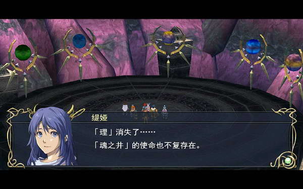 《伊苏7》图文攻略|Ys Seven