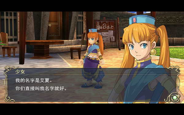 《伊苏7》图文攻略|Ys Seven